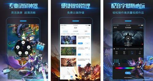 娱乐吃瓜直播录屏软件下载